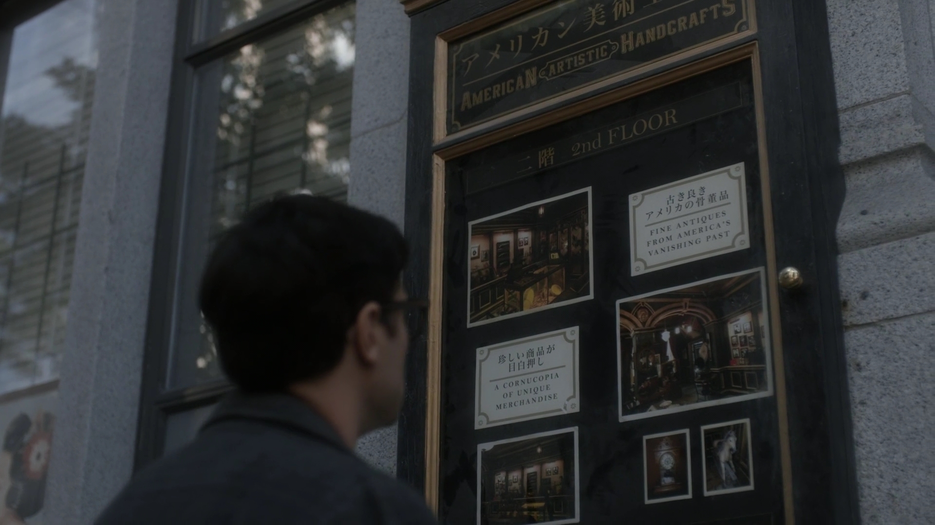 Charmed-Online-dot-nl_TheManInTheHighCastle1x04-1614.jpg